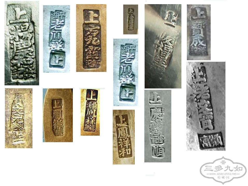 marks of SH silversmiths.JPG