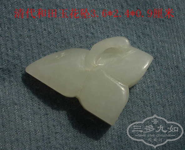 DSCN0056.JPG