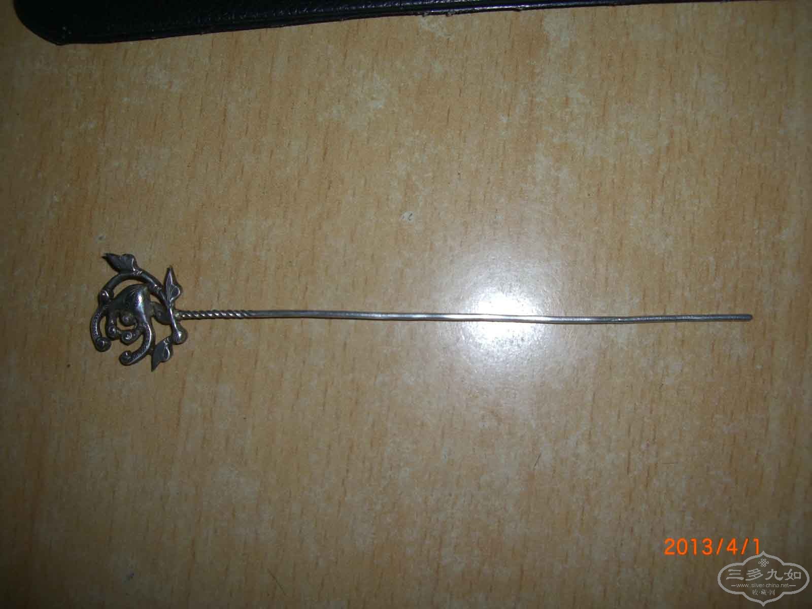 CIMG7040.JPG