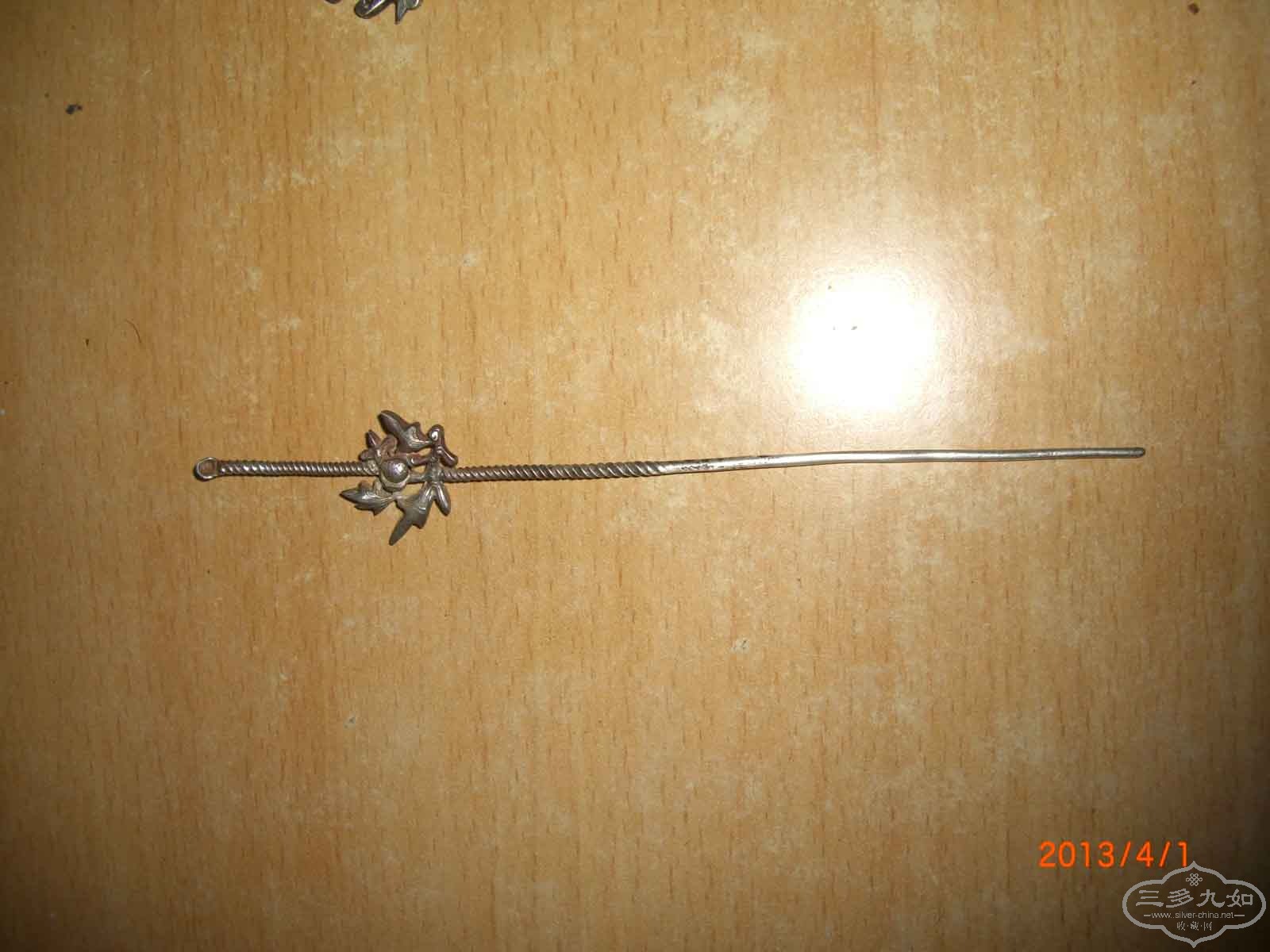 CIMG7046.JPG