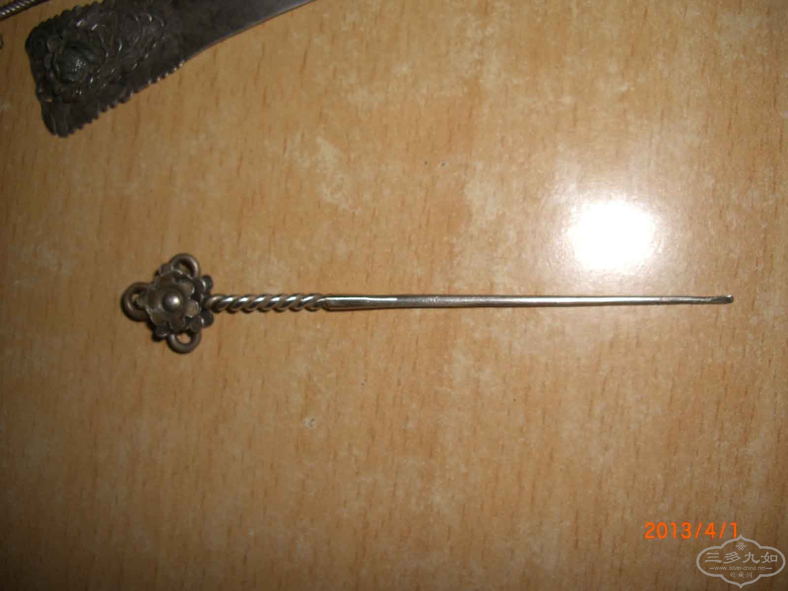 CIMG7048.JPG