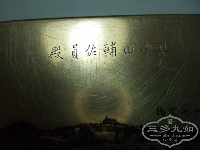DSCF0179_СС.jpg
