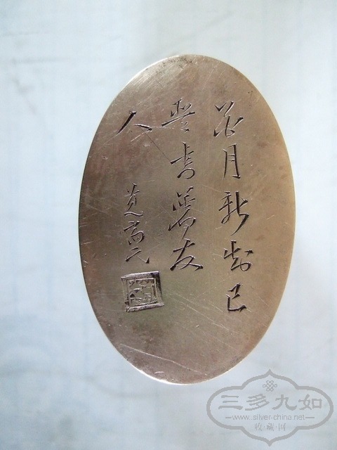 DSCF0035_СС.jpg