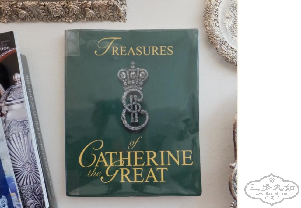Catherine the Great Chinese ewer catalog.JPG