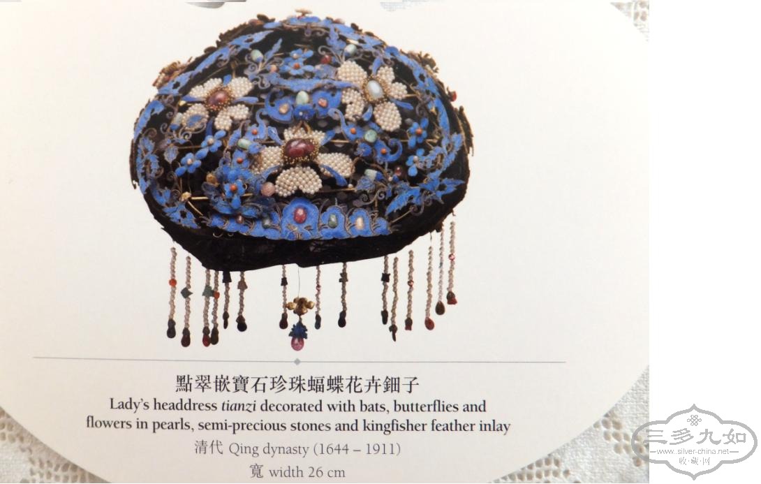 3 head dress exhibition in HK 2009.JPG