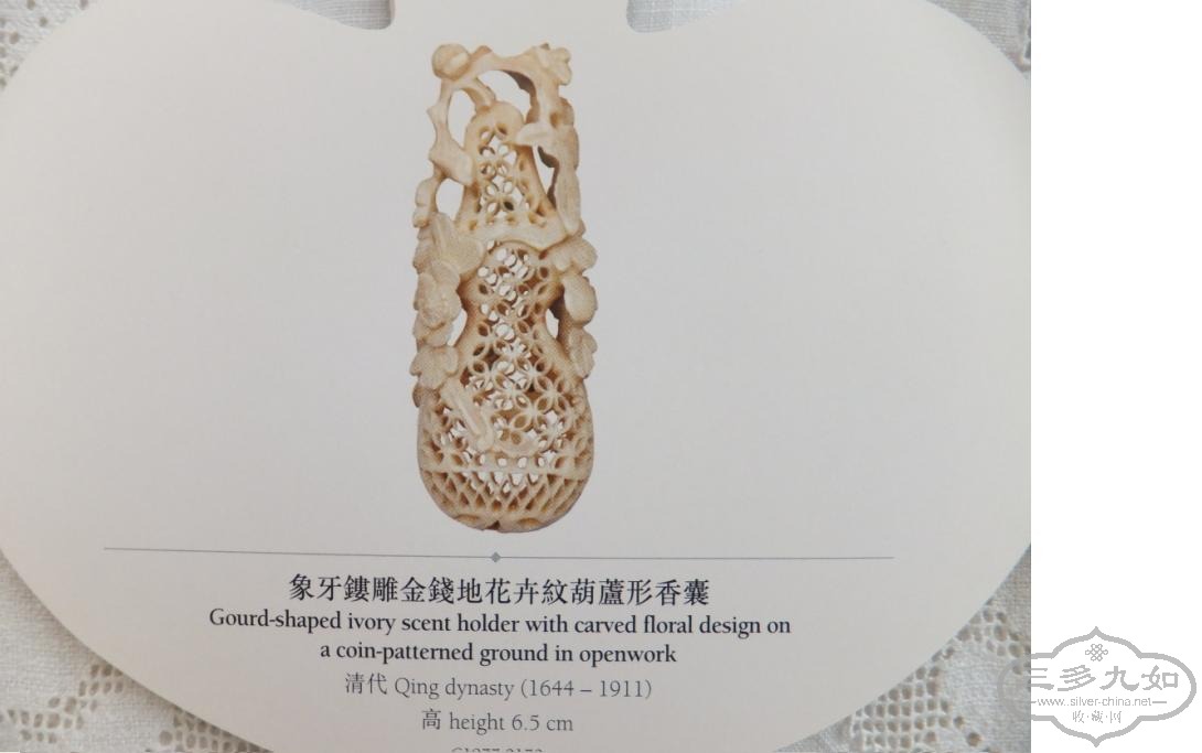 5 head dress exhibition in HK 2009.JPG