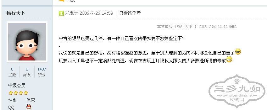 7d949a44gw1dpoe4yt0lvj.jpg