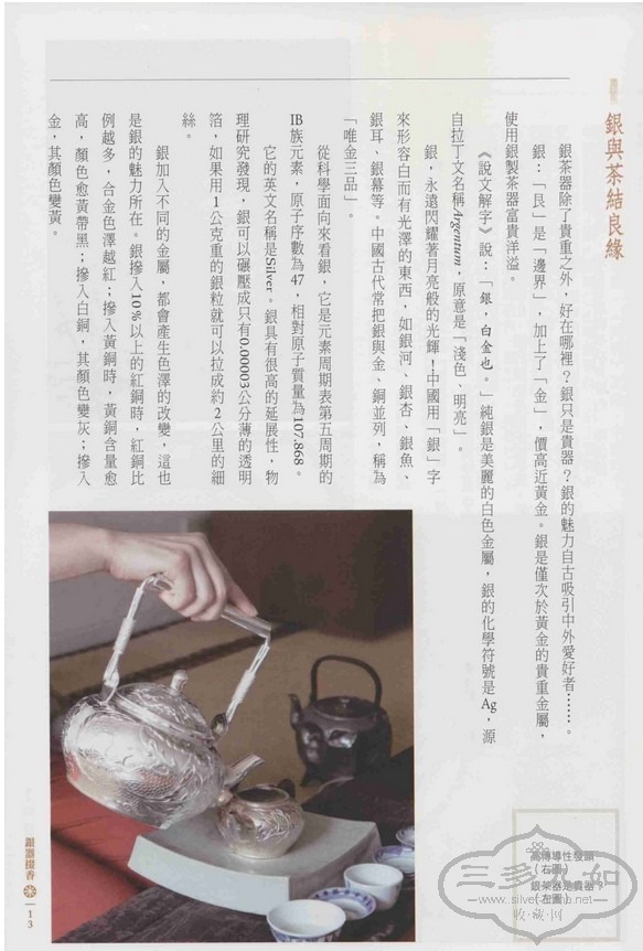 10.JPG