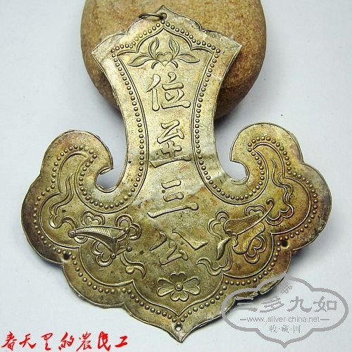 192047h2ripafr7garlags.jpg
