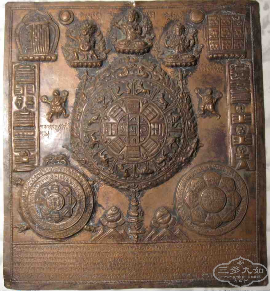 copper plaque.jpg