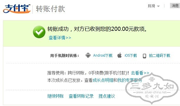 QQͼƬ20130719012621.jpg