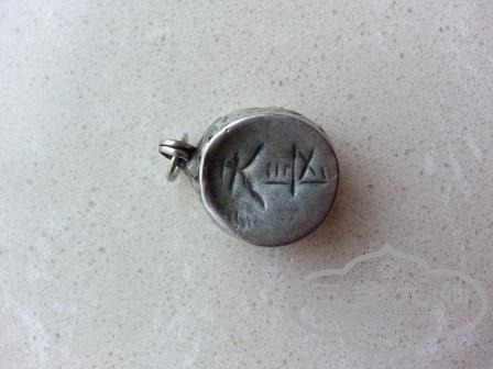 20130804_131940.jpg