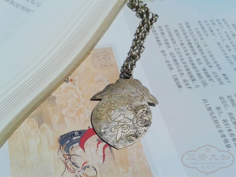 20130806_133337.jpg