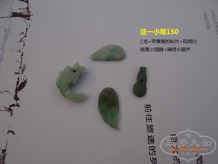 DSC01831.jpg