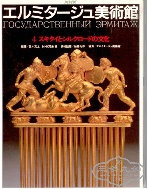�����ǻƽ�չ��.jpg