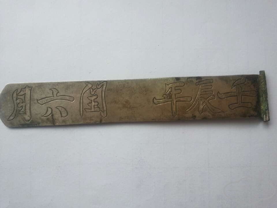 QQͼƬ20131016101446.jpg