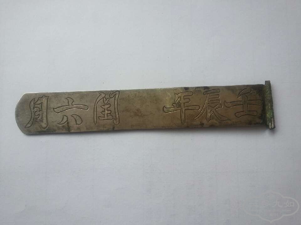 QQͼƬ20131016101512.jpg