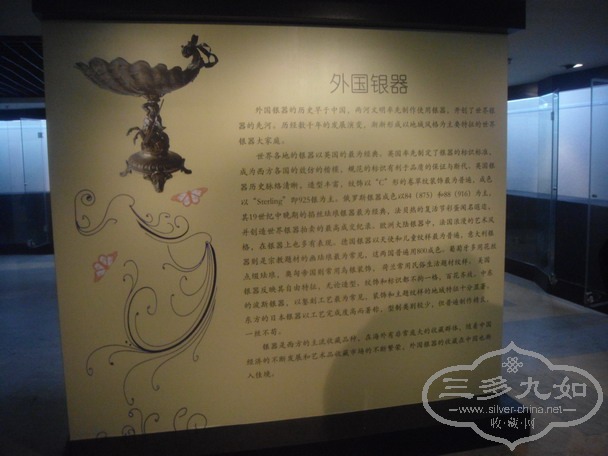 DSC05796.JPG