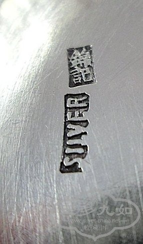 sugar bowl-marks.JPG