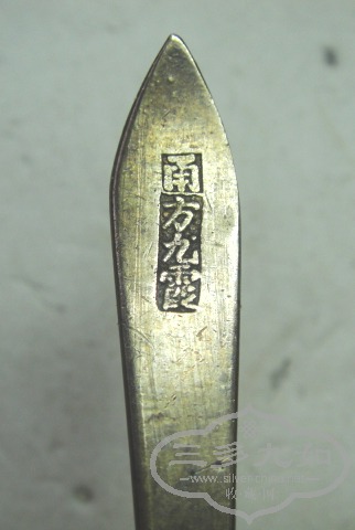 DSC07819.JPG