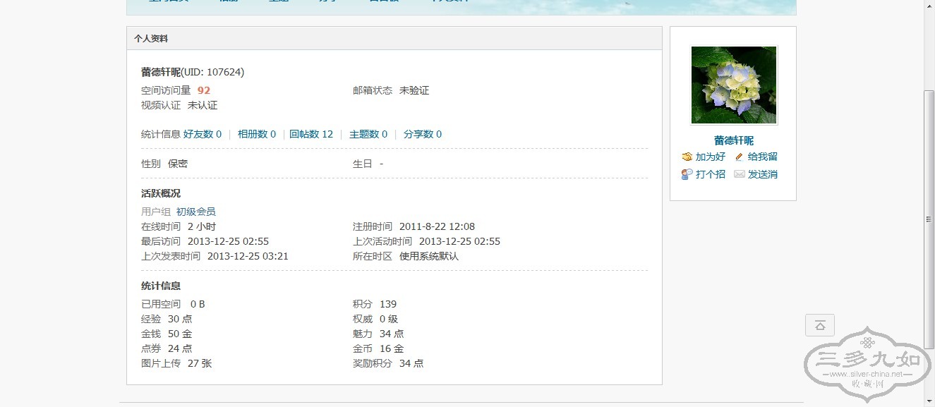 QQͼƬ20131225075817.jpg