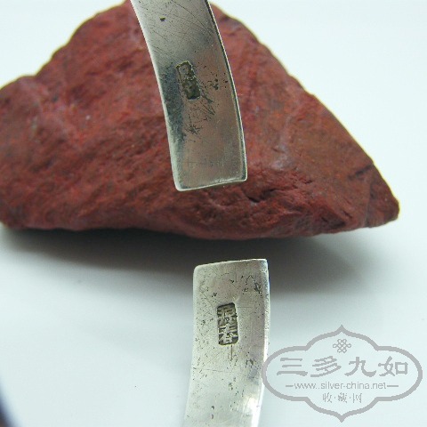 DSCF0260.JPG