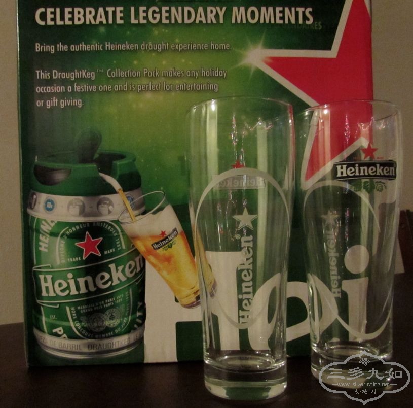 heineken.jpg