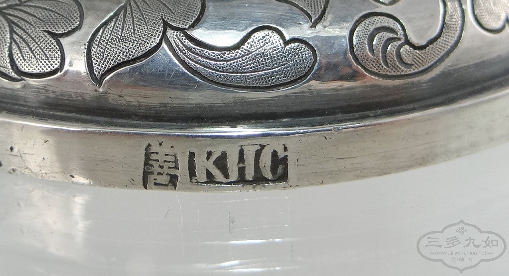 mug KHC 005.jpg