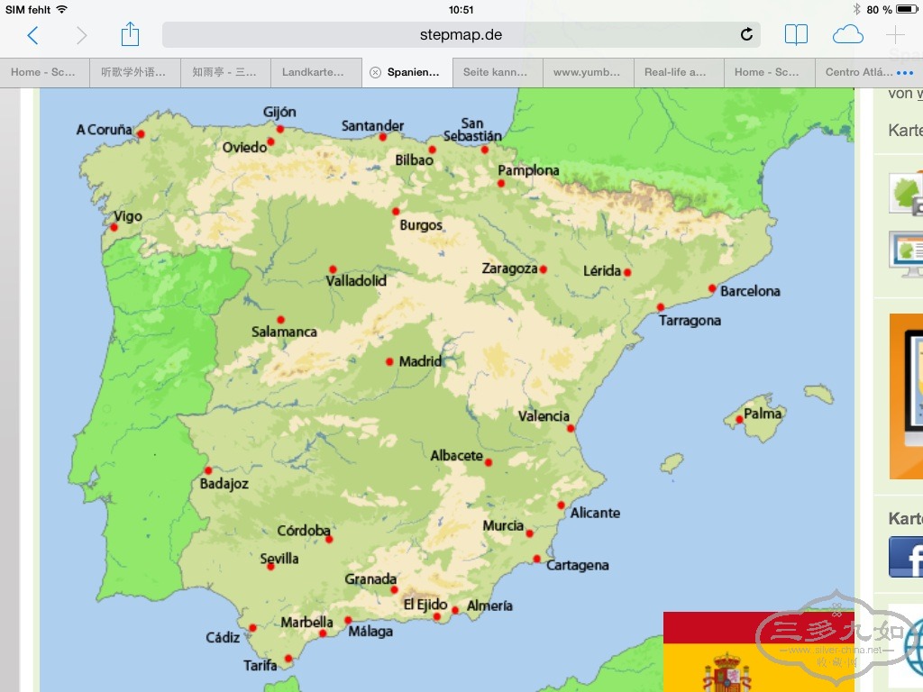 ϶Cadiz
