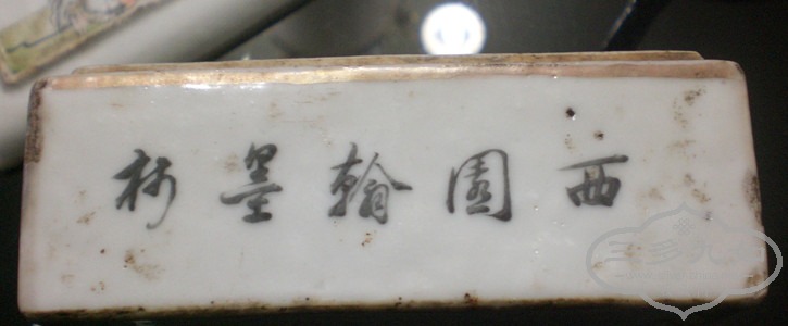 CIMG2900.JPG