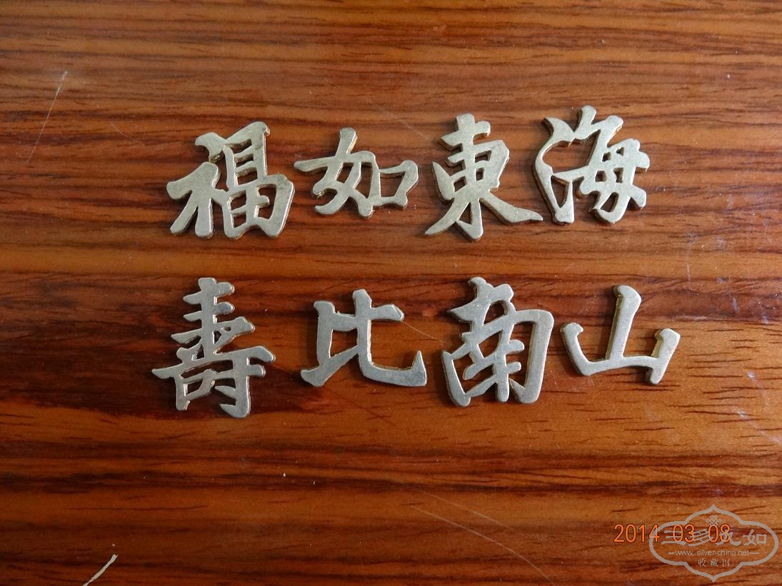 DSC02472.JPG
