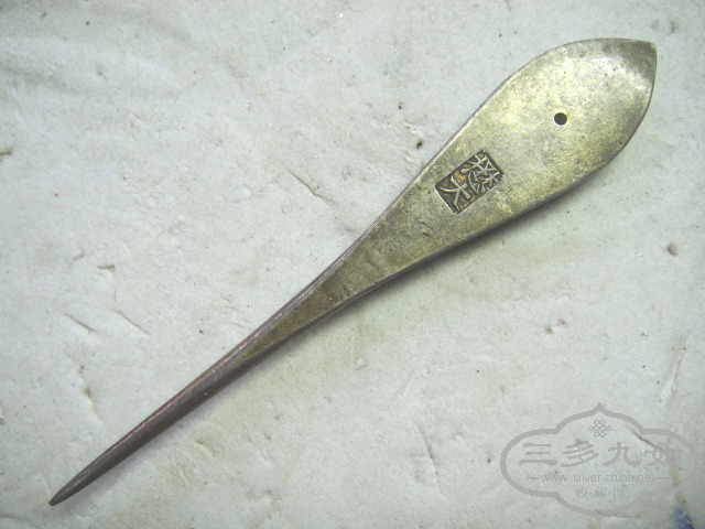 DSC08649.JPG