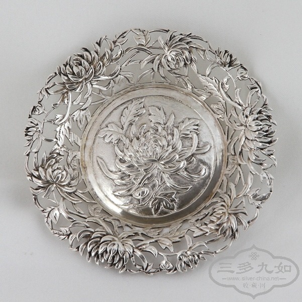 pierced chrysanthemum dish 1.JPG