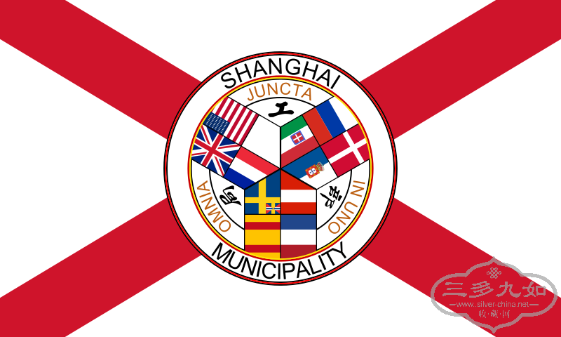 800px-Flag_of_the_Shanghai_International_Settlement.svg.png