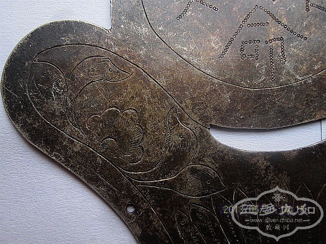 yuanbao3.jpg