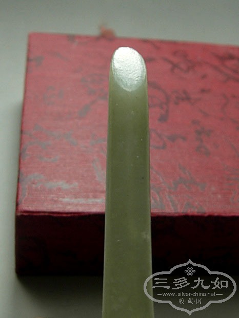 DSCN5859.jpg