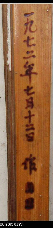 1700084ewmjw7_b.jpg