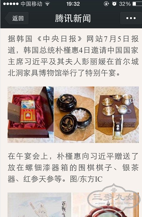 QQ��ͼ20140731212842.jpg
