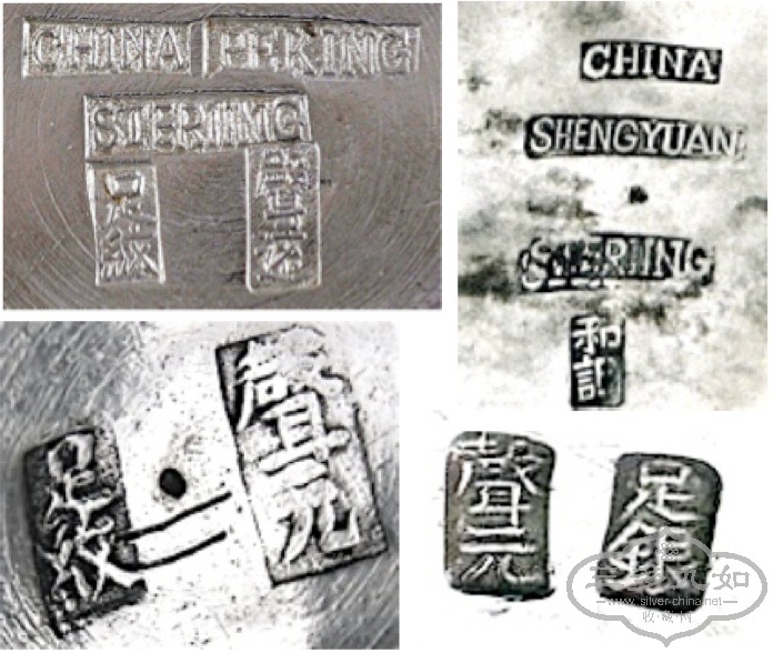 Sheng-Yuan marks.jpg