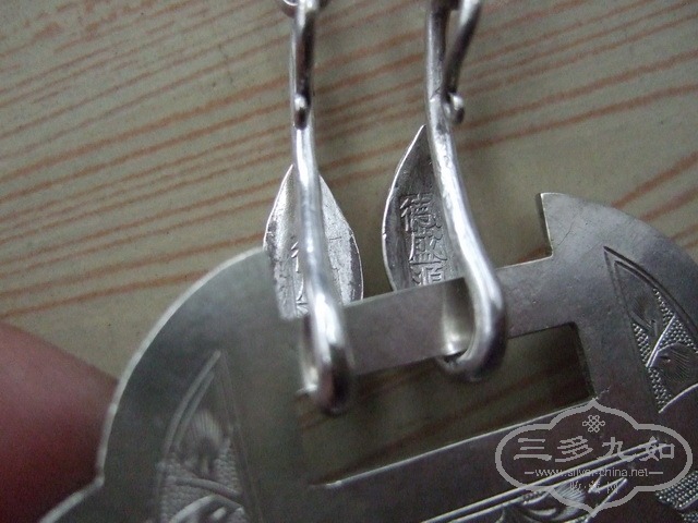 026_С.JPG