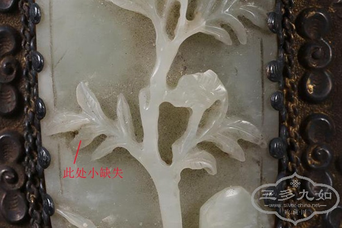 Chinese_Jade_Mounted_Silver_Hand_Mirror_c_1900734_4 copy.jpg