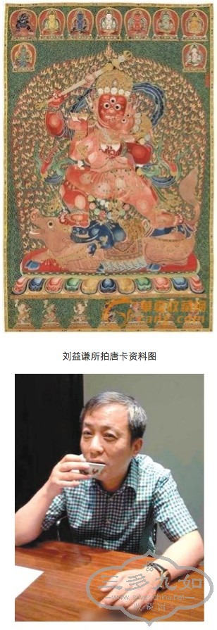 Tibet Thangka.jpg