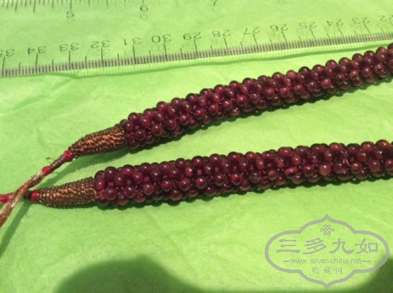 Garnet Necklace1.JPG