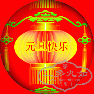 QQͼƬ20141231164603.GIF