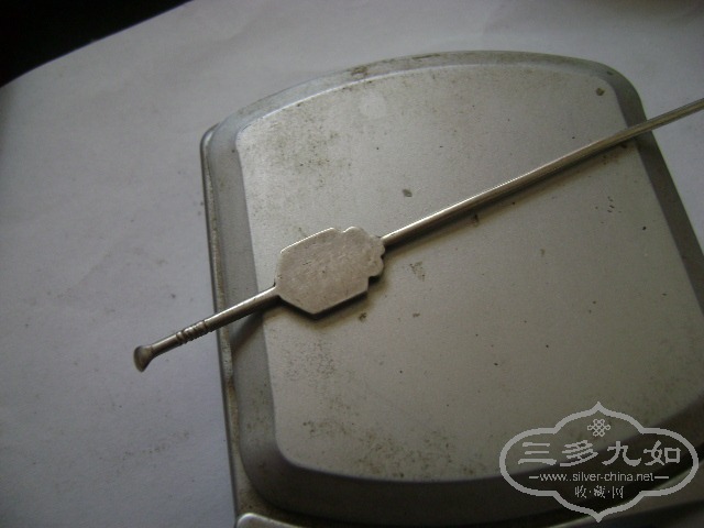 DSC01122.JPG