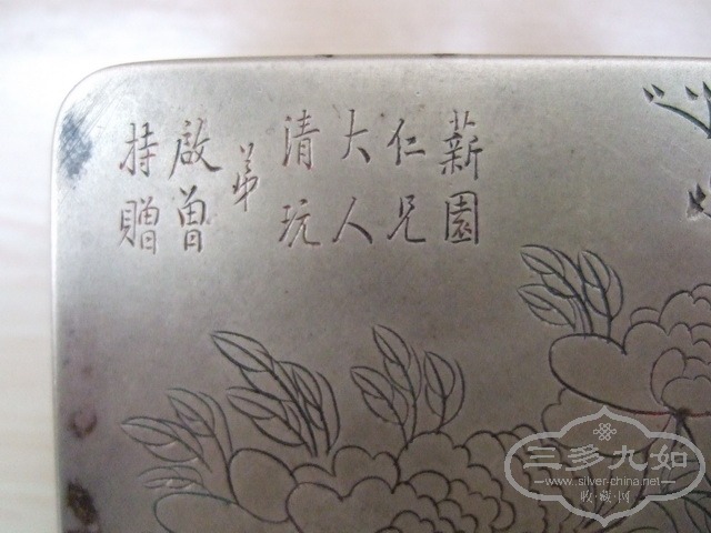 010.JPG
