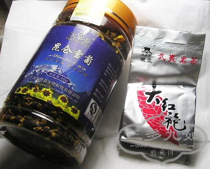 P1010006.jpg