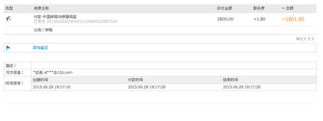 payment.bmp