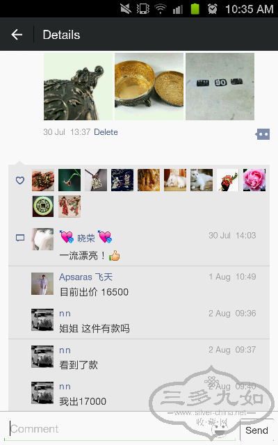 SC20150802-103532.png