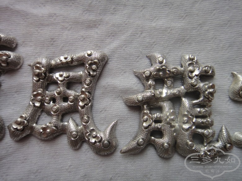 DSC03710_conew1.JPG